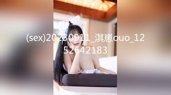 OnlyFans可盐可甜性瘾女友yuukoo私拍~调教打炮紫薇私处超嫩 (5)