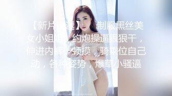 【AI换脸视频】刘亦菲 老公无法满足自己