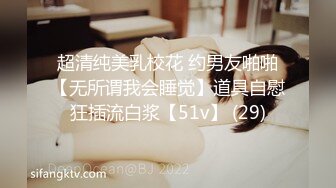 黑白配 媚黑日常群P实记 超模大长腿女神皆为玩物 黑鬼公狗腰无情输出 顶死