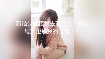 自录无水~七彩主播情侣档夫妻档大秀啪啪合集1【121V】 (6)