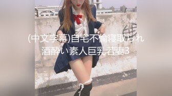 母狗幼师1