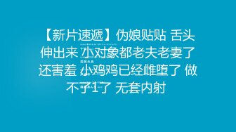  眼镜大奶少妇和纹身小哥双人啪啪 换上黑色网袜交骑乘