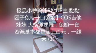 【精选无内CD】◀YZWCD系列 在镜头下看得毛是又长又多 清楚地看到13的缝隙 (1)