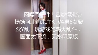 kcf9.com-“掐我啊”邻家反差台妹「babeneso」OF私拍 童颜美穴逆痴汉骑乘专家【第三弹】