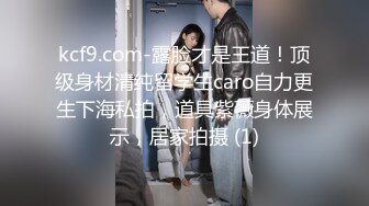 【最新 极品流出】超火爆极品美少女『HongKongDoll』私信小短片-激情纯爱 无套顶操内射粉穴 高清1080P原版