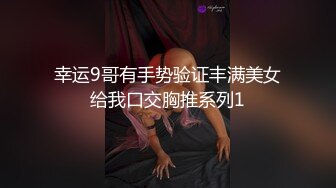 长治传媒 CZ-0001 《盲女日记》服装设计师强奸眼睛刚做完手术的美女白领