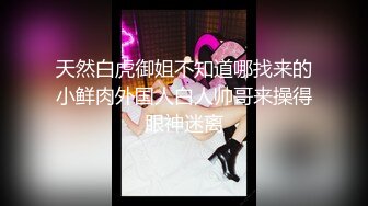 三亚小网红系列 近距离口交 求管理员解除我禁言