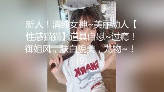 爆草后入上海良家少妇