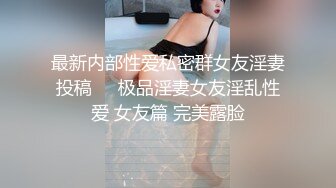 超美极品网红女神 摄魂媚眼挺翘嫩乳 阳具速插白虎嫩穴