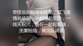 精品俄罗斯极品白人女神妮基亚出演在你的梦里可爱双马尾