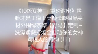 极品反差婊女神酒店叫技师享受精油按摩服务，身材太好技师忍不住激情上位无套狂操！白嫩美乳翘臀