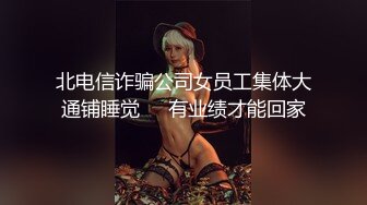 【换妻极品探花】密码房找外围，过来直接开操