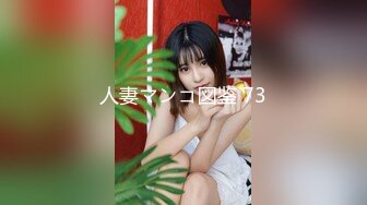 嫖尽天下美女【骚飘飘专业搞鸡】约操狂野美少女兼职技校学妹 妹子叫床好听 无套猛插给操疼了