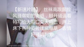 成熟御姐就是豪气 愿赌服输 脱下内裤换上情趣透明内内 又输了就露出奶子舔鸡巴后入猛操