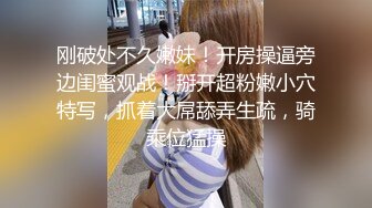 巨乳身材學妹〖小巨〗魅惑緊身蜘蛛俠情趣服 撅高高屁股 粉嫩小穴濕粘淫汁美腿肩上扛爆操