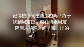 隔墙有眼原创厕拍极品高跟百变女王换装大秀气质极品女人味十足 (3)