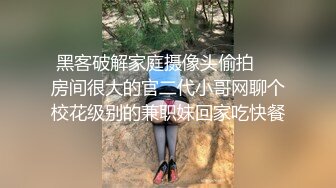  黑客破解摄像头偷拍 老公下班回来看见正在吸奶哺乳的媳妇按捺不住原始兽欲来一发