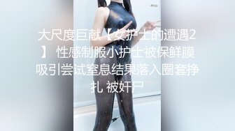   巨乳奶妈-下海给宝宝赚奶粉钱，鲜奶多多，风趣挑逗哥哥们，不怕你营养不良，天天挤奶给网友们舔屏！