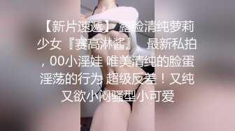 山上窝棚3P九零后嫩妹