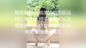 ✿蜜桃小翘臀✿真实搭讪健身房教练，没想这么好约，这紧实翘挺小丰臀你能坚持几分钟？极品身材视觉感超强