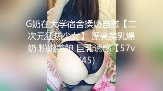 STP23065 婚纱情趣装爆乳小骚货爆插肥穴  骑乘抽插边揉捏奶子 对着镜头跳蛋震动肥穴  翘起屁股手指抠入 ，闺蜜也来秀一把