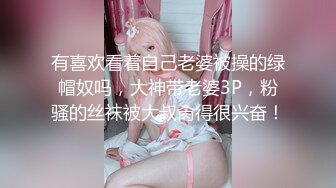  绿帽老公酒店找单男一起伺候丰满的老婆