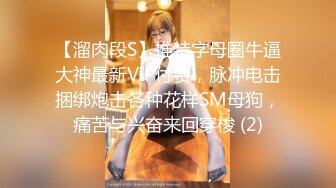 全裸露点顶级诱惑女神雅捷COS钟点性玩物美尻女仆超诱惑