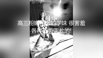 STP24135 饥渴的少妇露脸镜头前漏奶摸逼诱惑狼友  看着好姐妹被爆草蹂躏  忍不住参与其中跟狼友互动撩骚精彩刺激不断 VIP2209