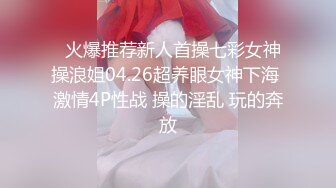 《顶级劲爆☀️订阅精品》浪漫主义上海留学生身材娇小翘臀媚洋女【Asya】私拍~恋上大肉棒日常各种唯美性爱野战主打一个激情开放 (11)