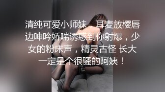 巨乳小網紅洋洋情趣內衣嘿咻