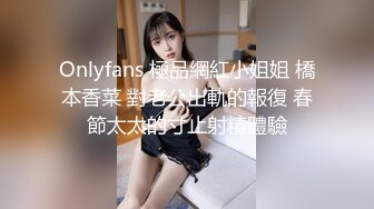 ［北京］无套后入学妹