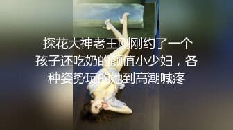 2/5最新 老大的女人一直勾引我展示揉捏骚奶子小辣椒都插进去了VIP1196