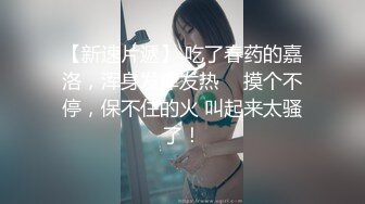 混血妞剧情演绎姐妹花看医生露脸双飞 淫语连篇