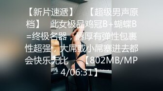 漂亮长腿伪娘吃鸡啪啪 啊啊 好深 爽吗 爽爽 被帅气小哥哥操的小骚逼很舒坦