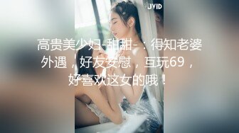 大奶风骚少妇深夜陪狼友骚，各种展示风骚情趣装诱惑丝袜勾搭狼友，黄瓜玩逼揉奶自慰，厕所高潮喷水淫声荡语