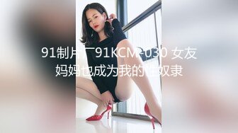 【超人气少女】乔宝最近很火的露脸高颜值JK反差学妹 喝酒思春 炮击疯狂抽击蜜穴 啤酒上面喝下面喷出来