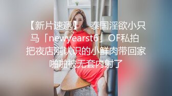 91杨先生探花约了个甜美大奶妹吃药啪啪，舌吻扣逼调情穿黑丝骑乘猛操，呻吟娇喘非常诱人