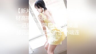 居家少女小雪独自在家洗澡惨遭闯入头罩男捆绑 强制调教无套啪啪