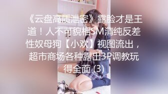 【Stripchat】可爱微胖版三上悠亚女主播「sherry_niko」SM皮具、口球束缚发嗲自慰超级反差【自压水印】