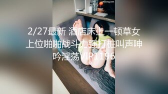 TMW122 妍儿 跨年蹦迪实测约炮 火辣骚货现场开操 天美传媒