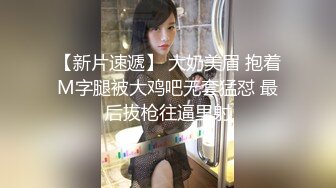 某情侣自拍流出，妹子口活真好