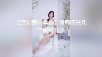 性感窈窕大长腿网丝尤物▌苏善悦▌终极迷奸之强上极品嫩模