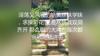 操人妻偷情