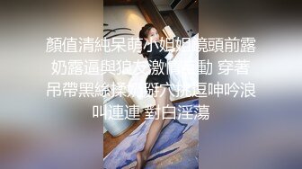 天美传媒 国庆最新出品之色情公寓EP2 绿帽子乔将计就计