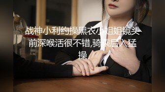 超級絲襪控180大長腿女神▌蘋果▌我的室友 第壹篇 流星初遇床上騷氣活潑 抽射嫩鮑中出蝴蝶逼