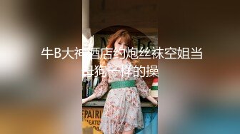 海边搭讪邻家女孩风格巨乳美女清新连衣裙真空露出带回家推油啪啪