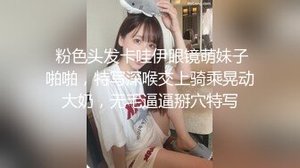 《极品CD魔手外购》神级大师商场极限抄底多位小姐姐裙内，各种透网丁字内裤阴毛外露，白裙骚女无奶罩出门一对车灯清晰可见 (1)