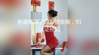 小妲己女神『爆乳波姐姐36G』最强土豪性爱私拍流出 无套操出淫水浪叫不止 完美露脸