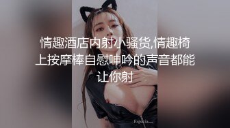 STP14430 台灣SWAG 被同事发现做黄播威胁 辦公室乖乖解开上衣给同事把玩双乳 口爆吃精