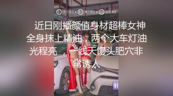 办公楼尾随美女同事❤️偷拍她的肥逼挺嫩